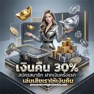 แทง บอล ผ่าน มือ ถือ