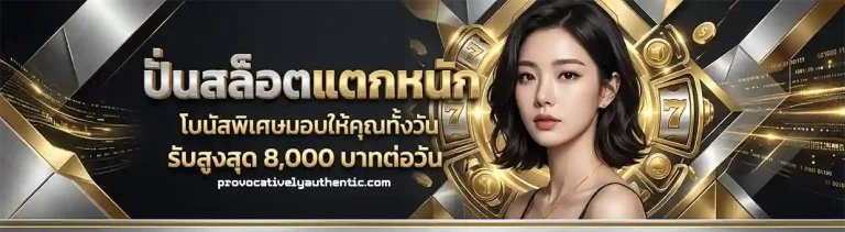 แทงบอล 100 ได้ เท่า ไหร่